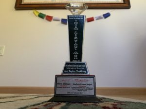 The trophy in our US offfice